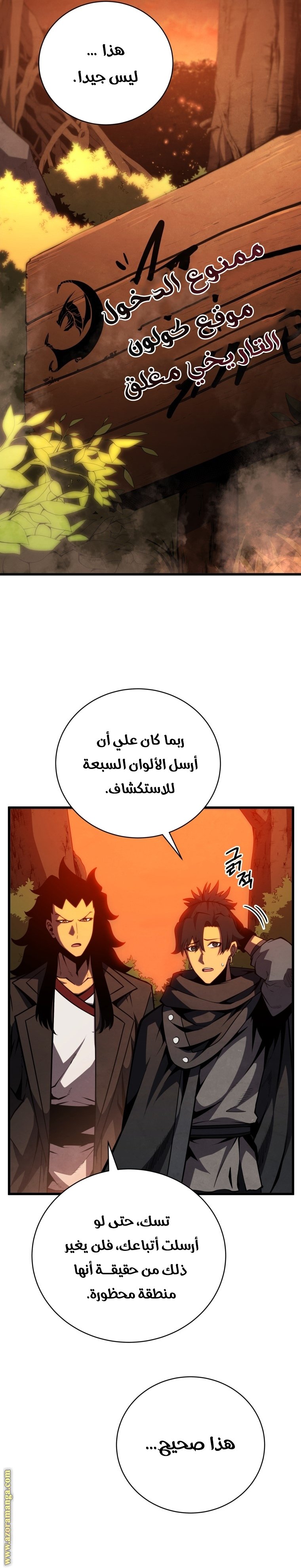 صفحة 4