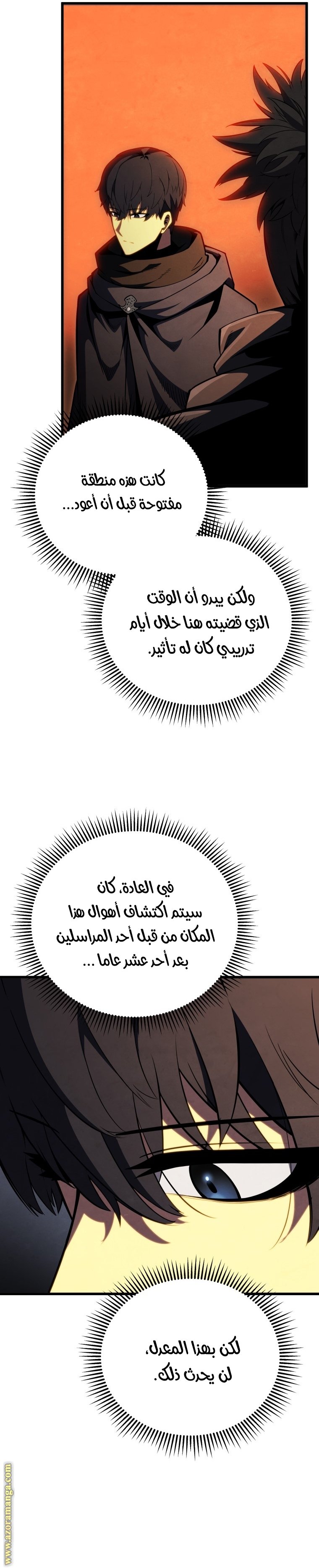 صفحة 5