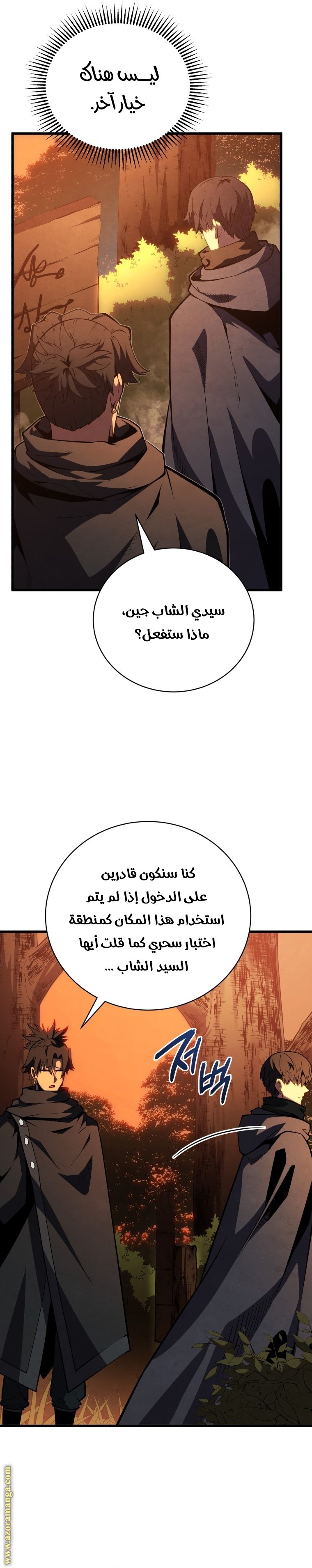 صفحة 6