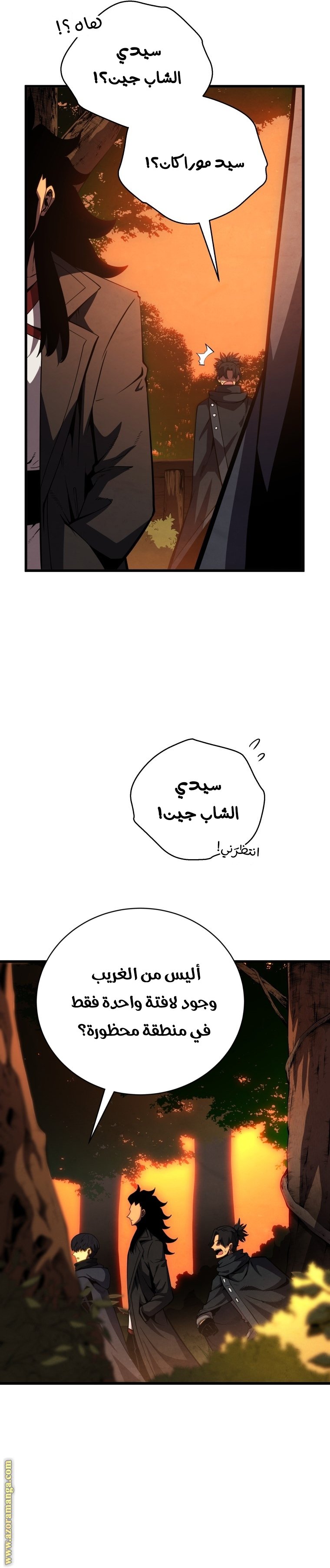 صفحة 7