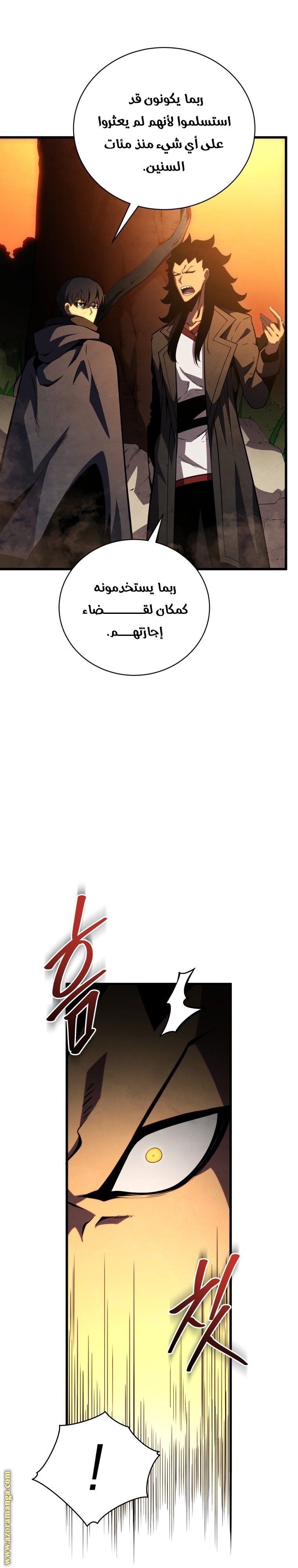 صفحة 9