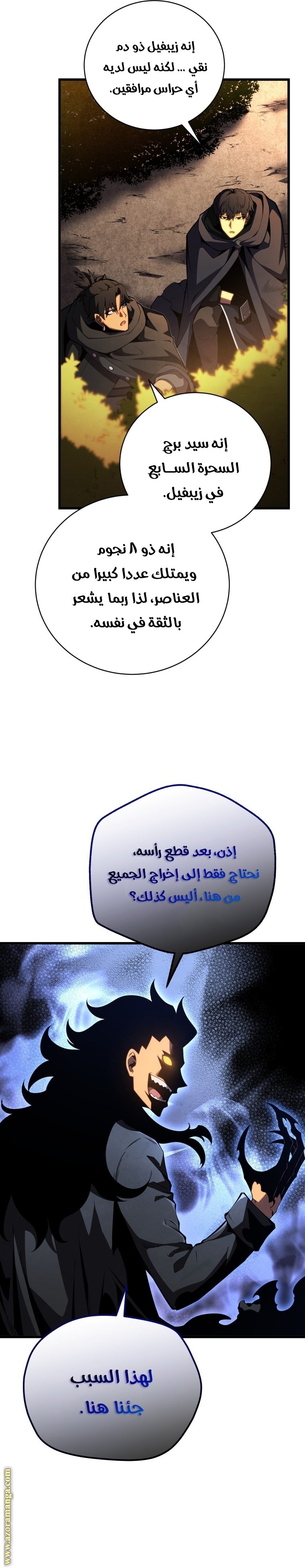 صفحة 14