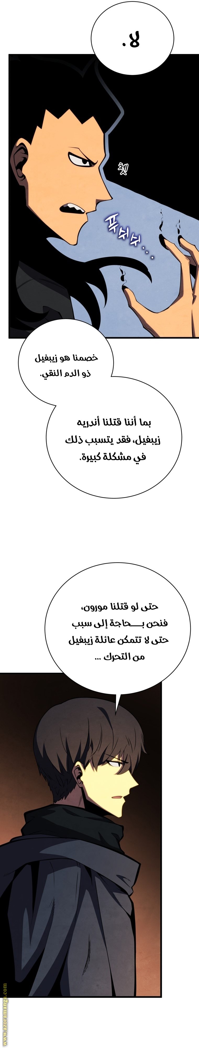 صفحة 15