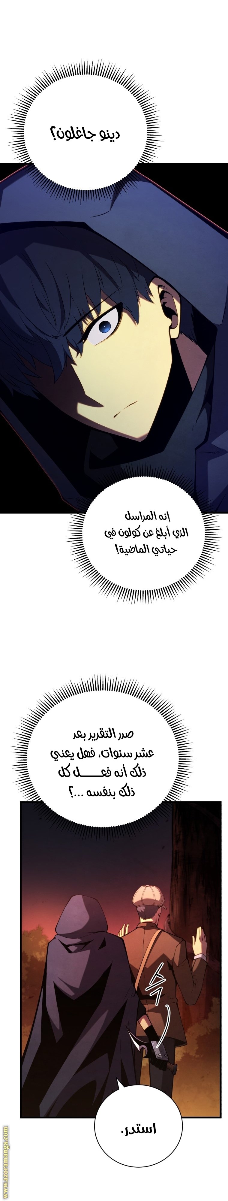 صفحة 19