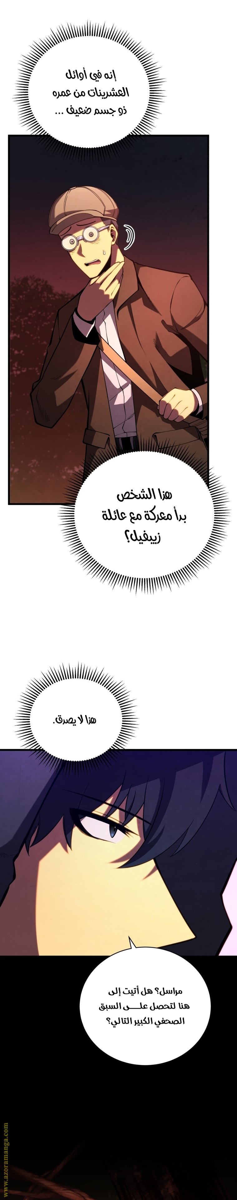 صفحة 20