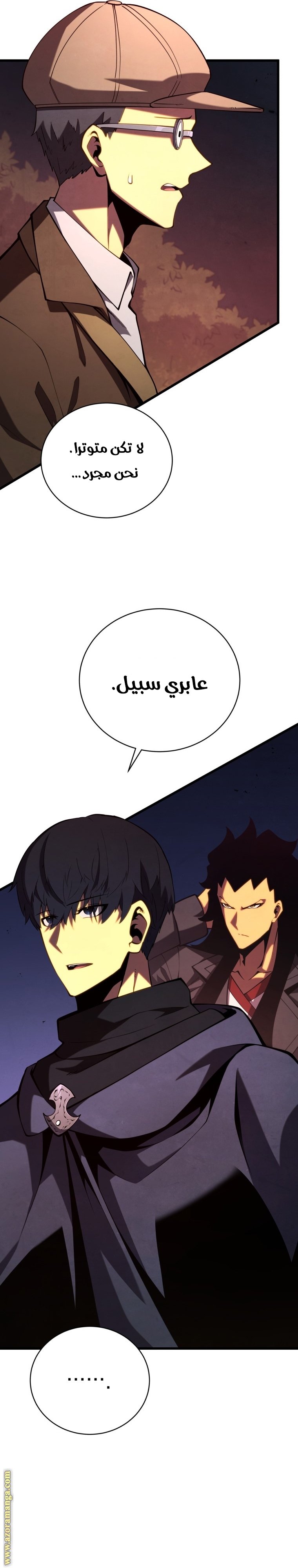 صفحة 22