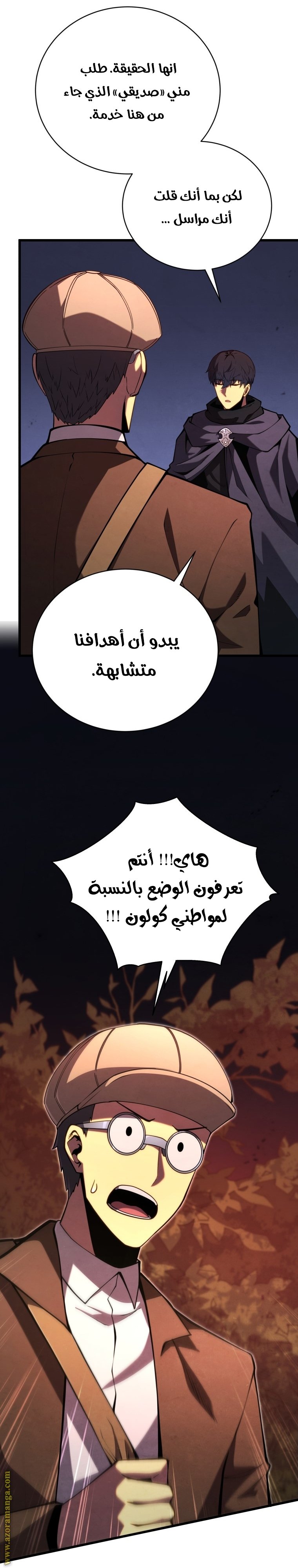 صفحة 23