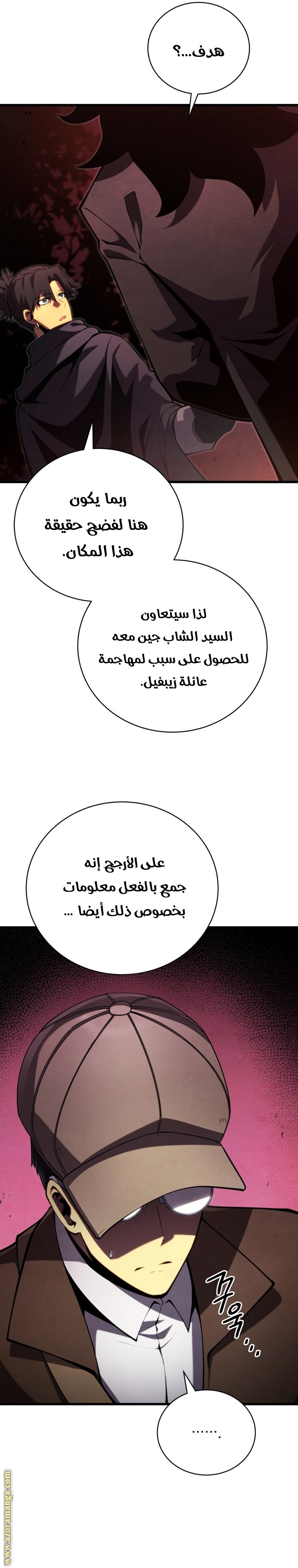 صفحة 25