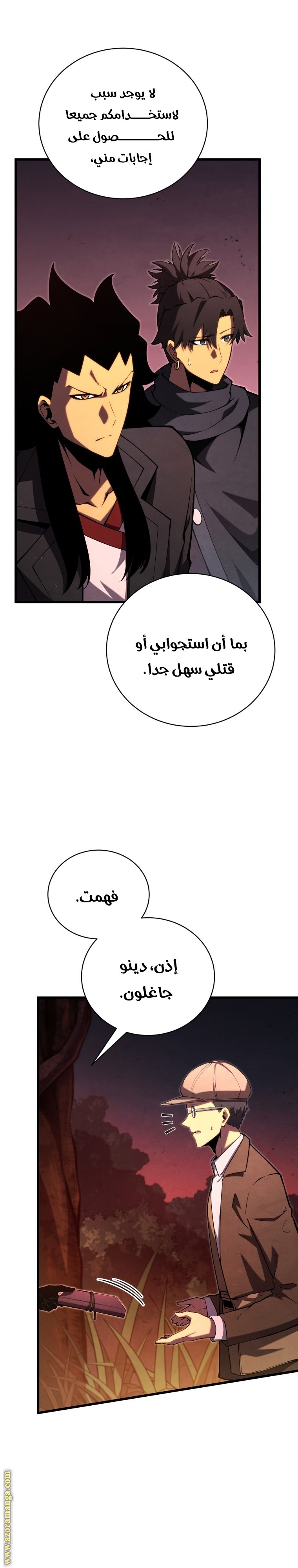 صفحة 28