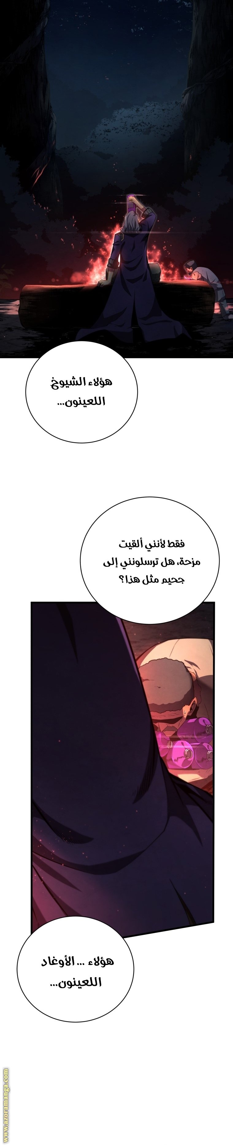 صفحة 30