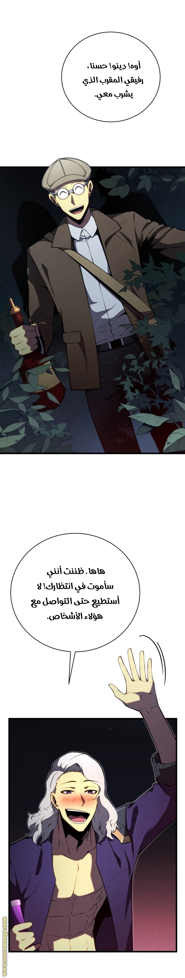 صفحة 32
