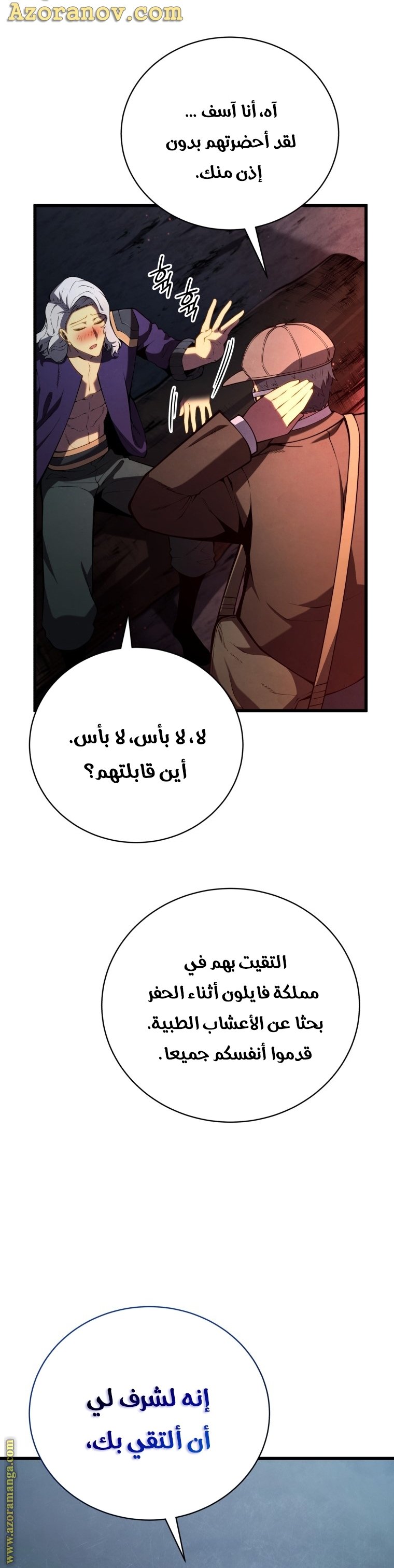 صفحة 34