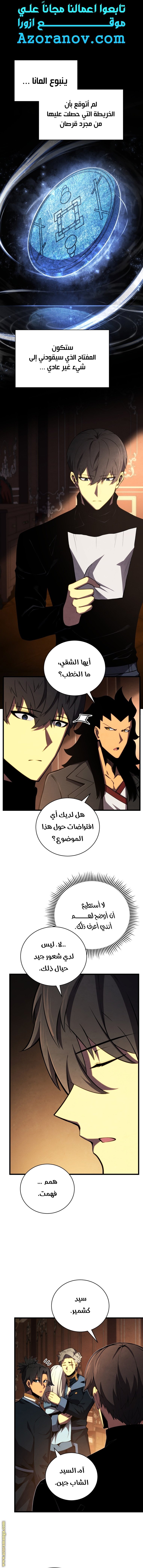 صفحة 1