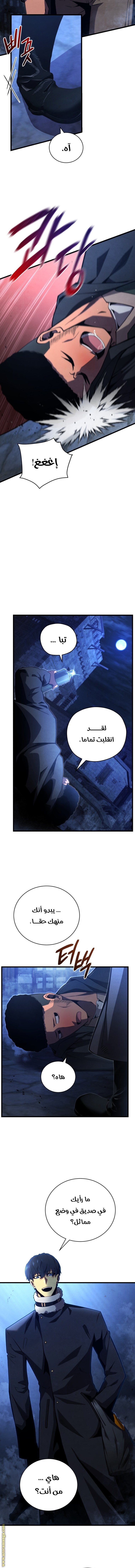صفحة 4
