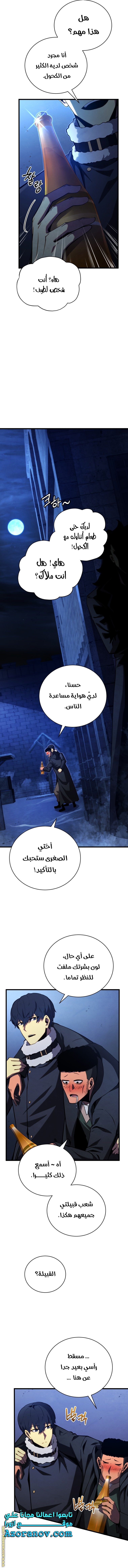 صفحة 5