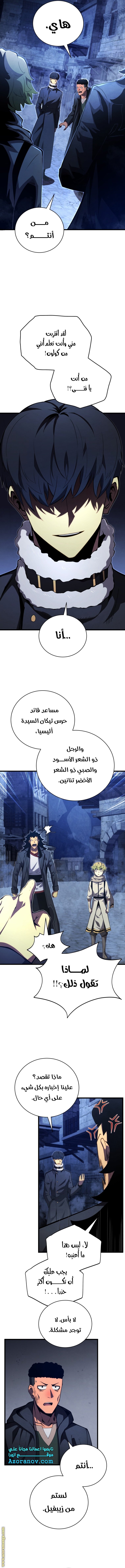 صفحة 7