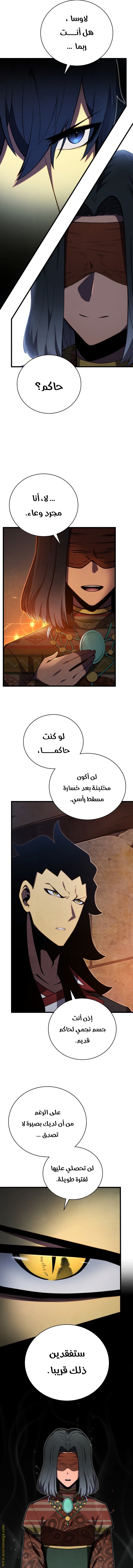 صفحة 11