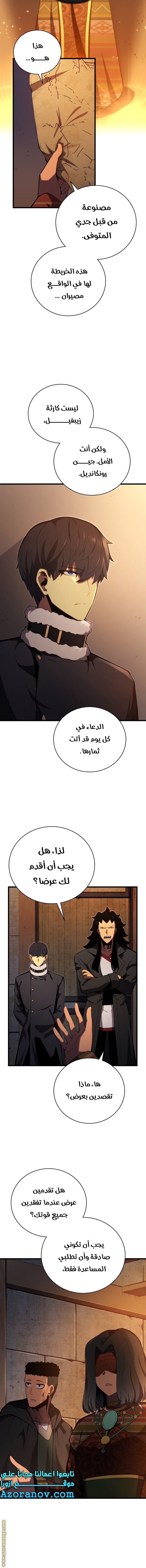 صفحة 13