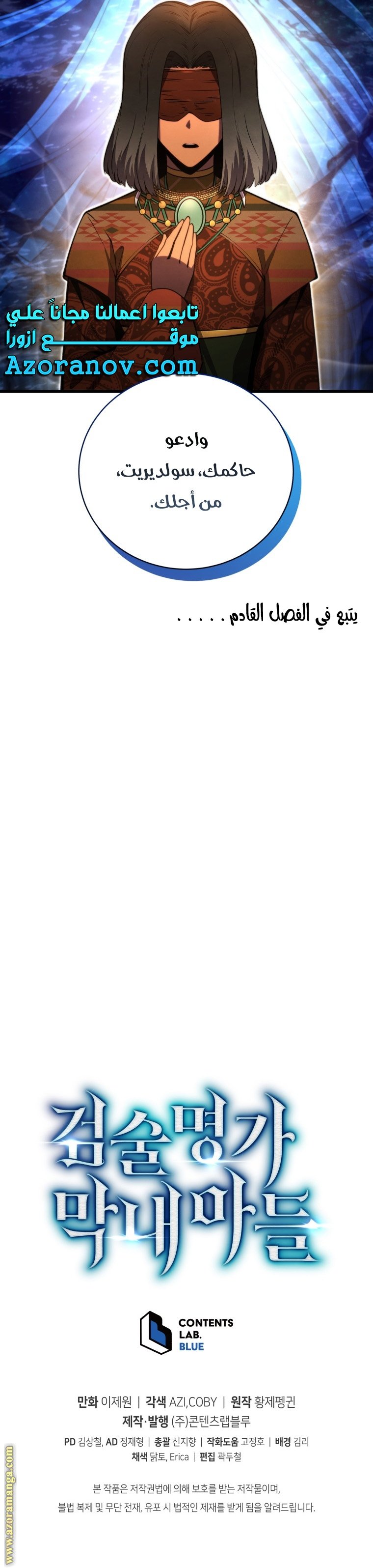 صفحة 15