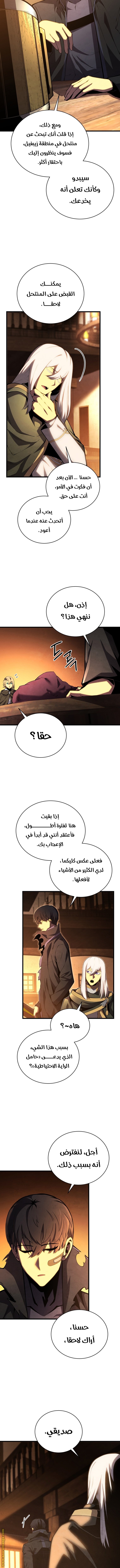 صفحة 2