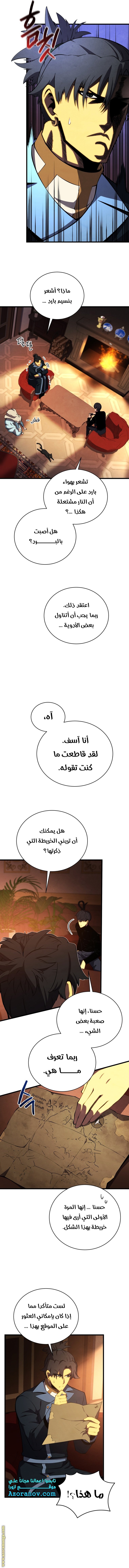صفحة 5
