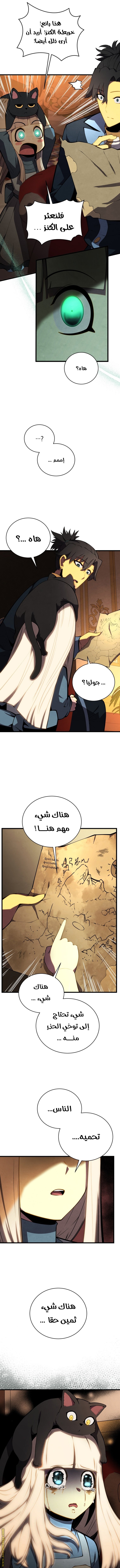 صفحة 6