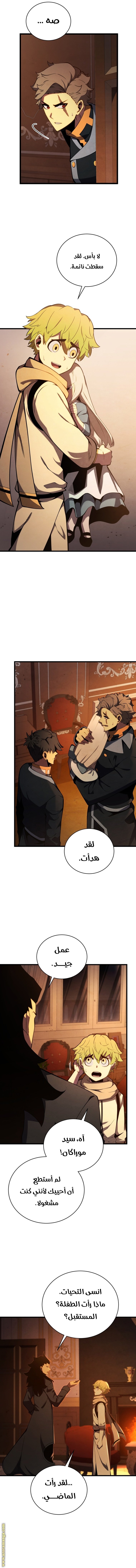 صفحة 9