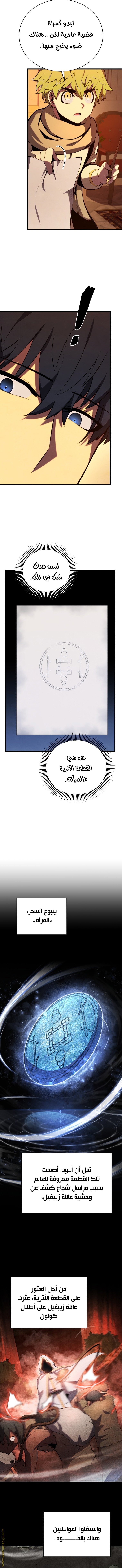 صفحة 12