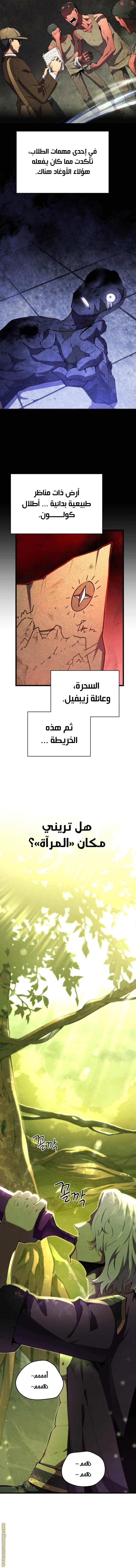 صفحة 13