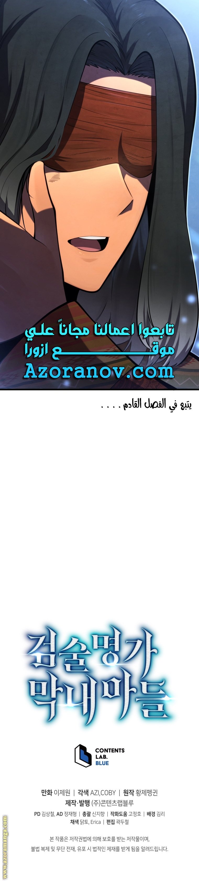 صفحة 15