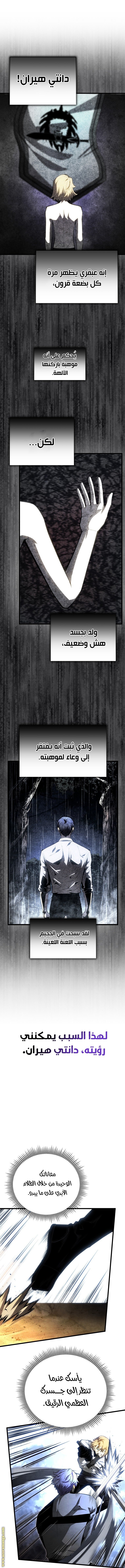 صفحة 6