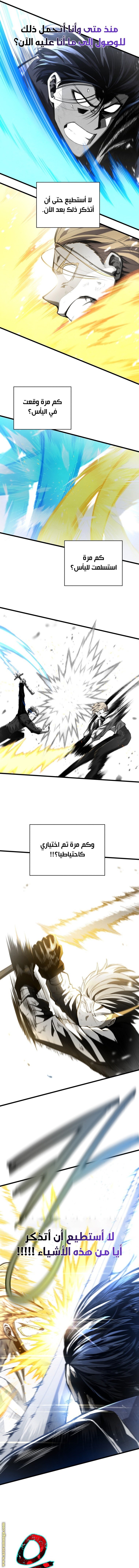 صفحة 9