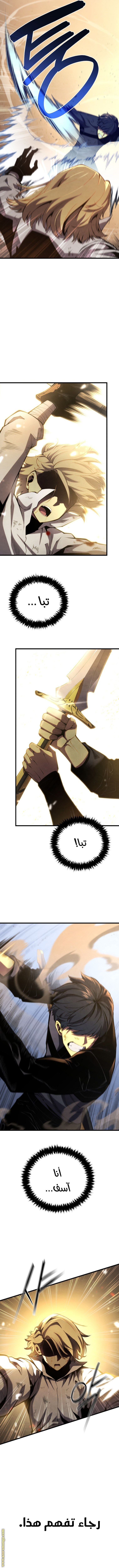 صفحة 11