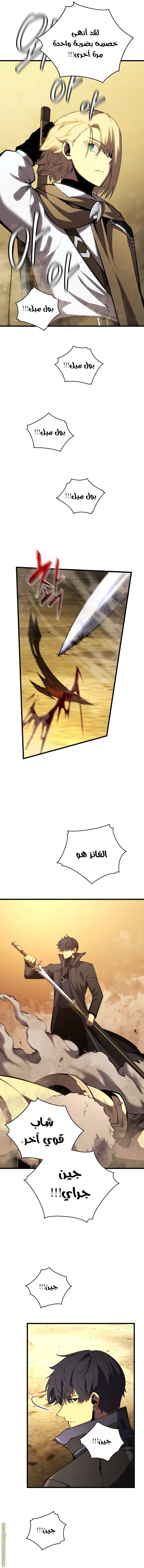 صفحة 2