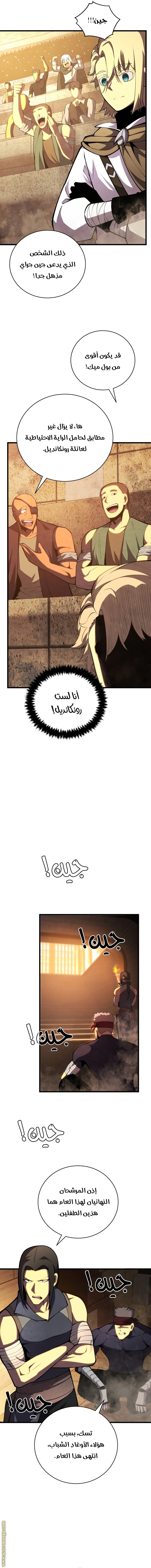 صفحة 3