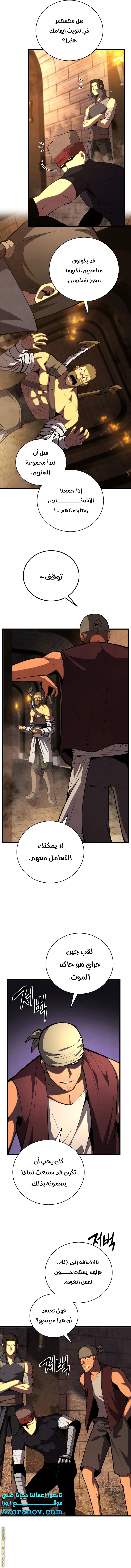 صفحة 4