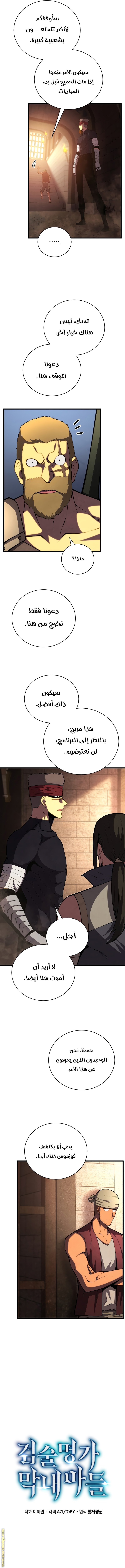 صفحة 5