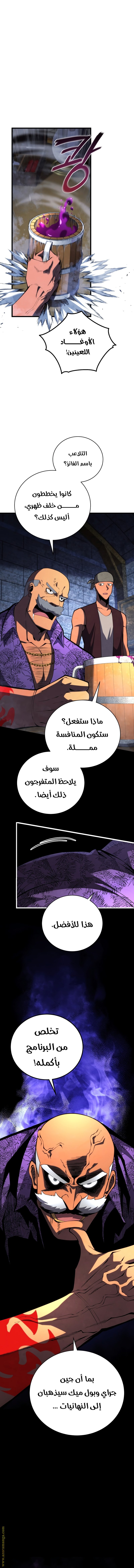 صفحة 6