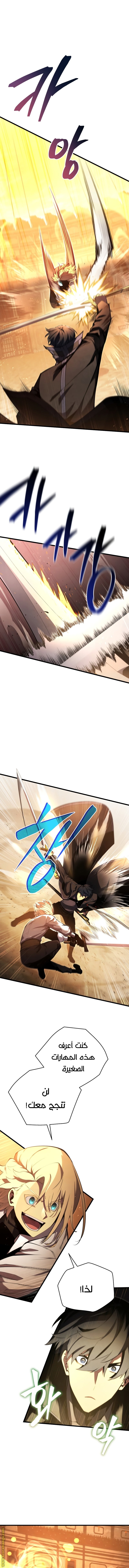 صفحة 14