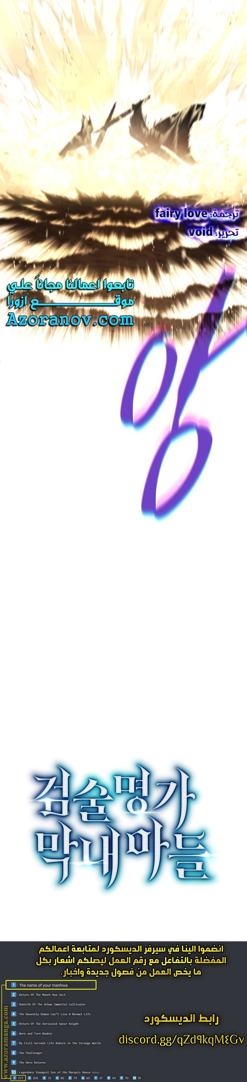 صفحة 16
