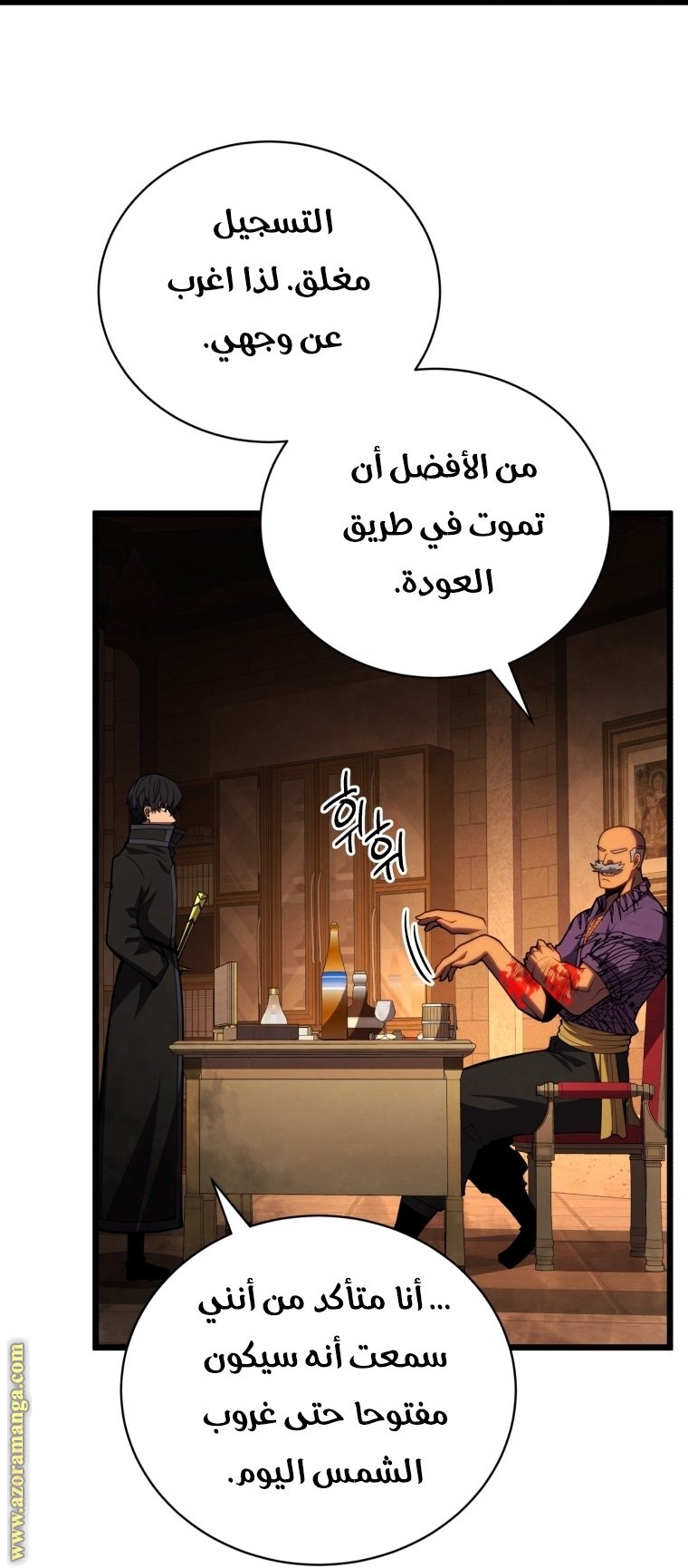 صفحة 5