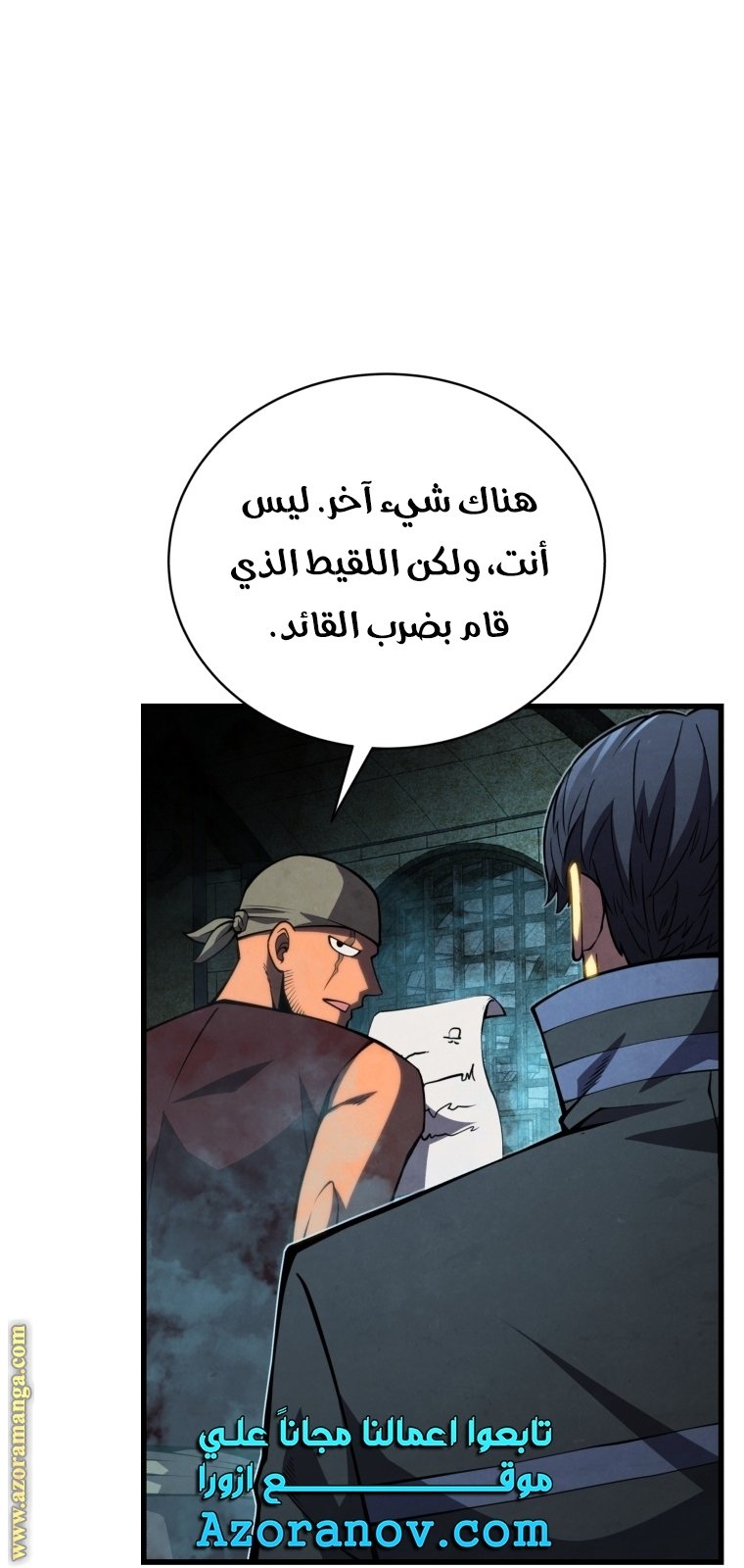 صفحة 20