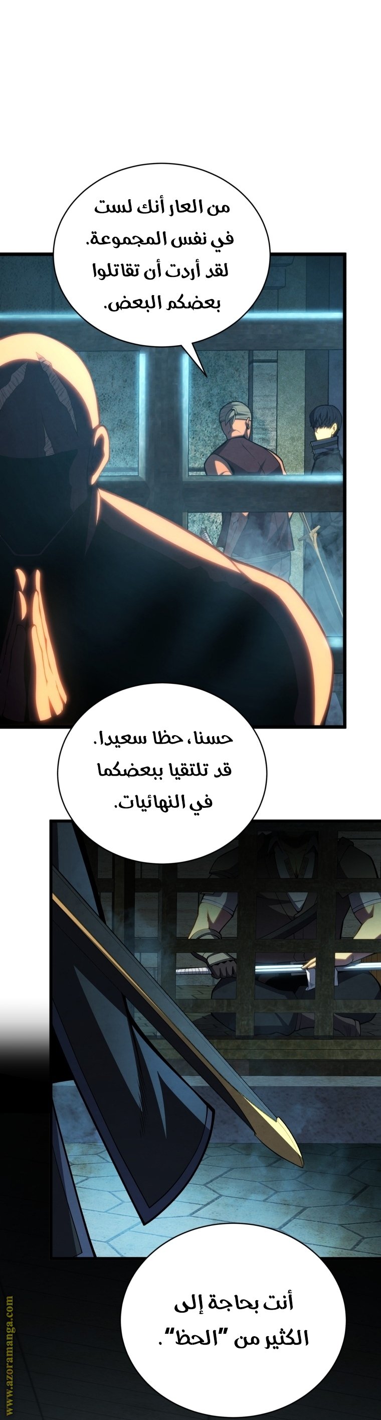 صفحة 21