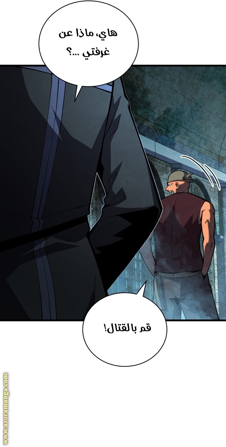 صفحة 24