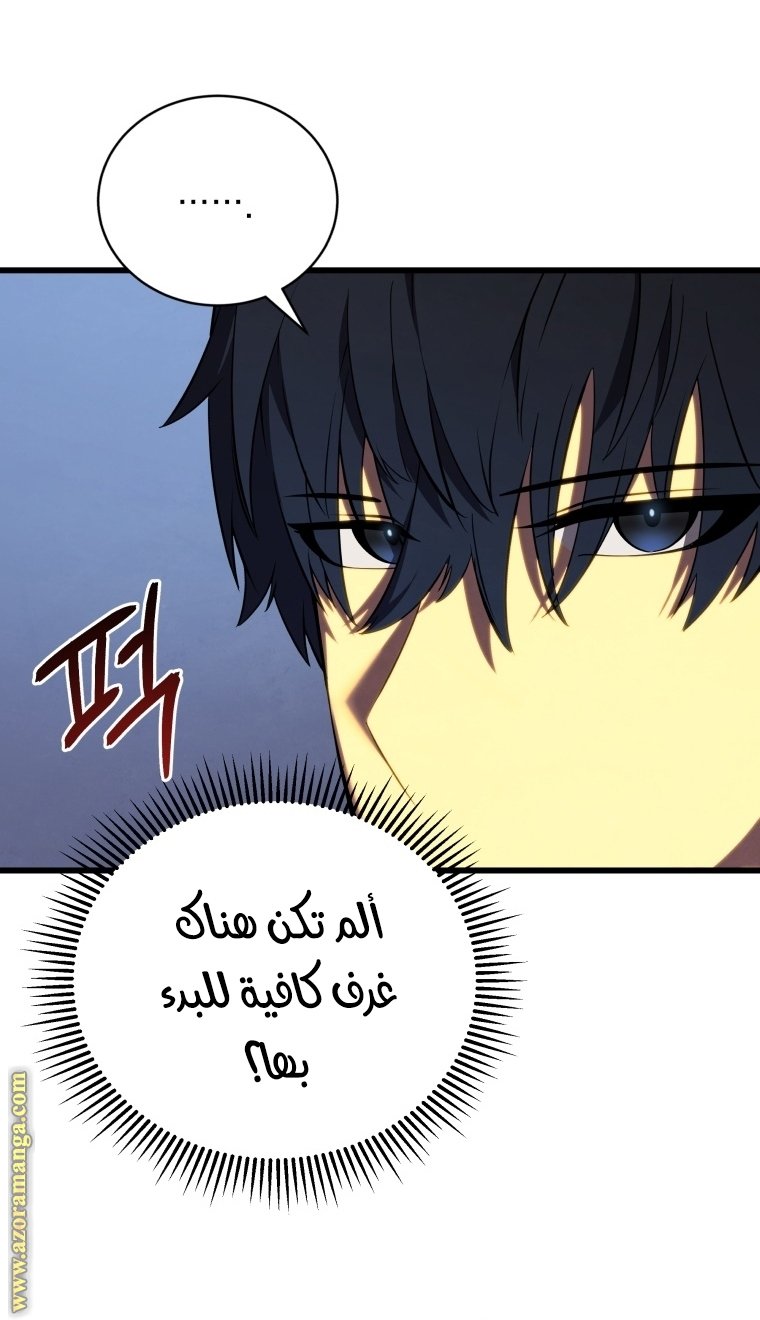 صفحة 25