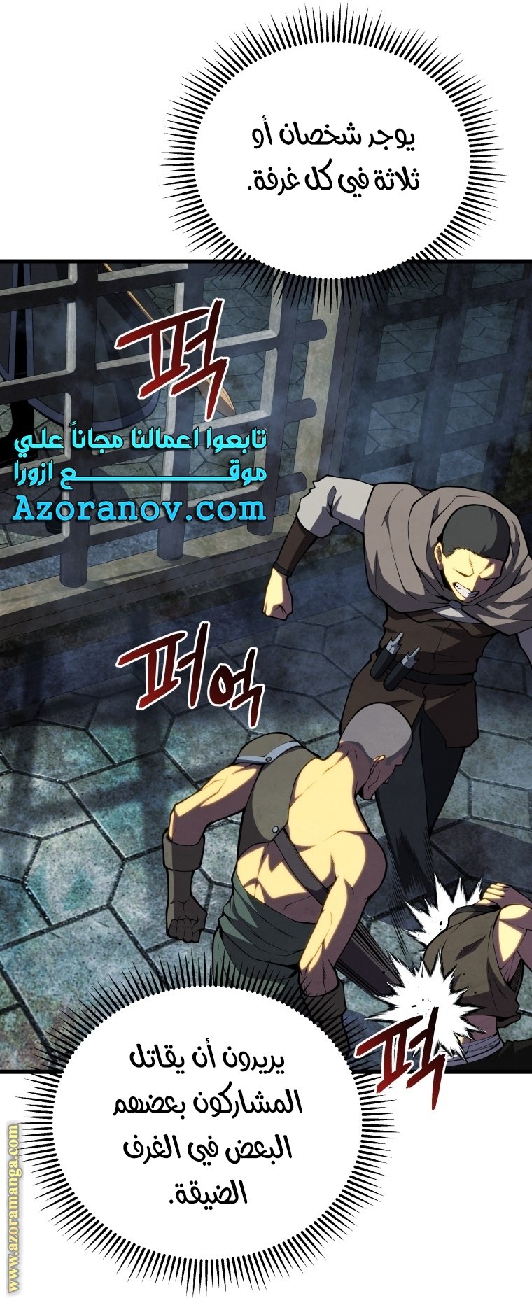 صفحة 26