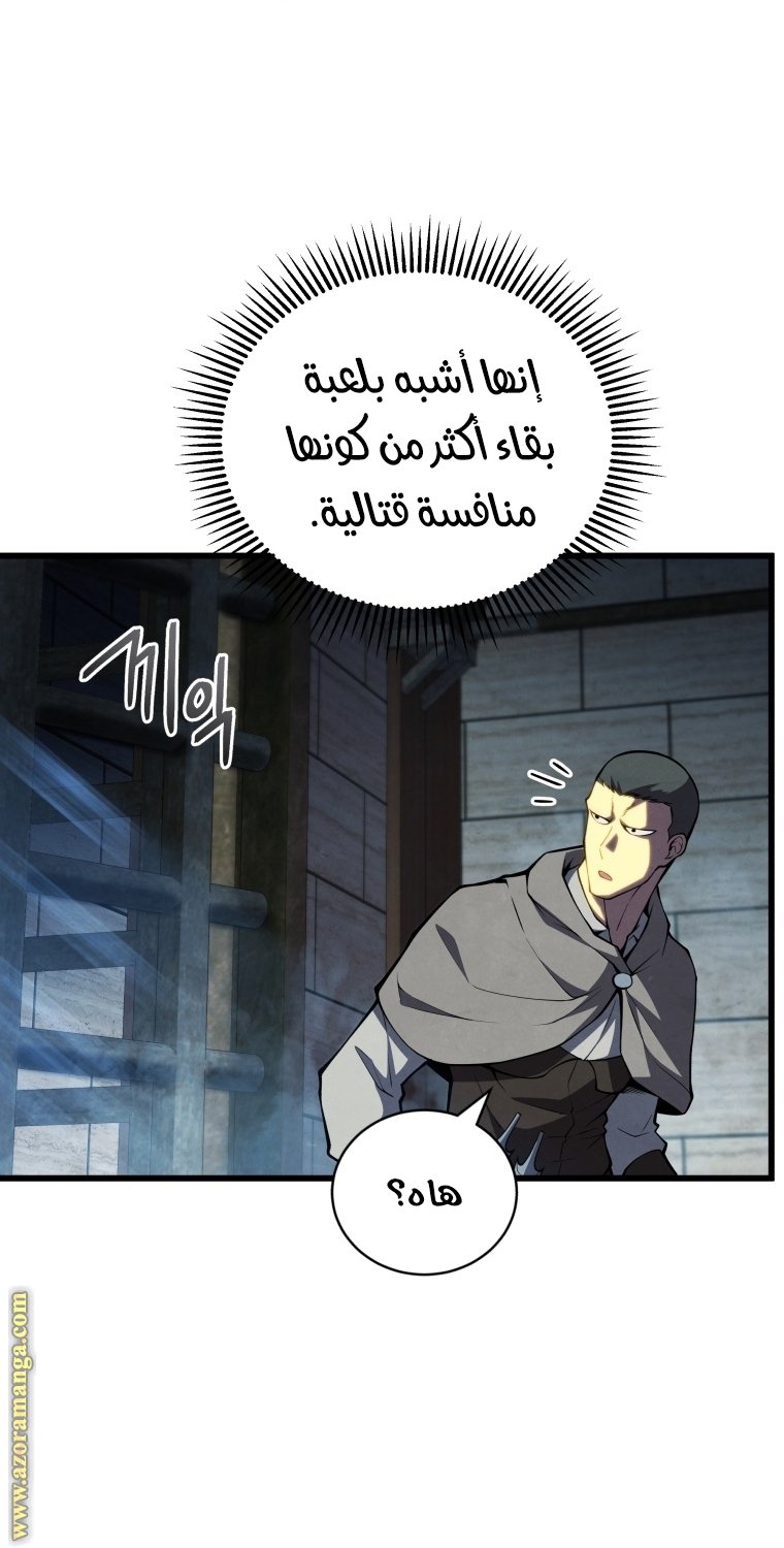صفحة 27
