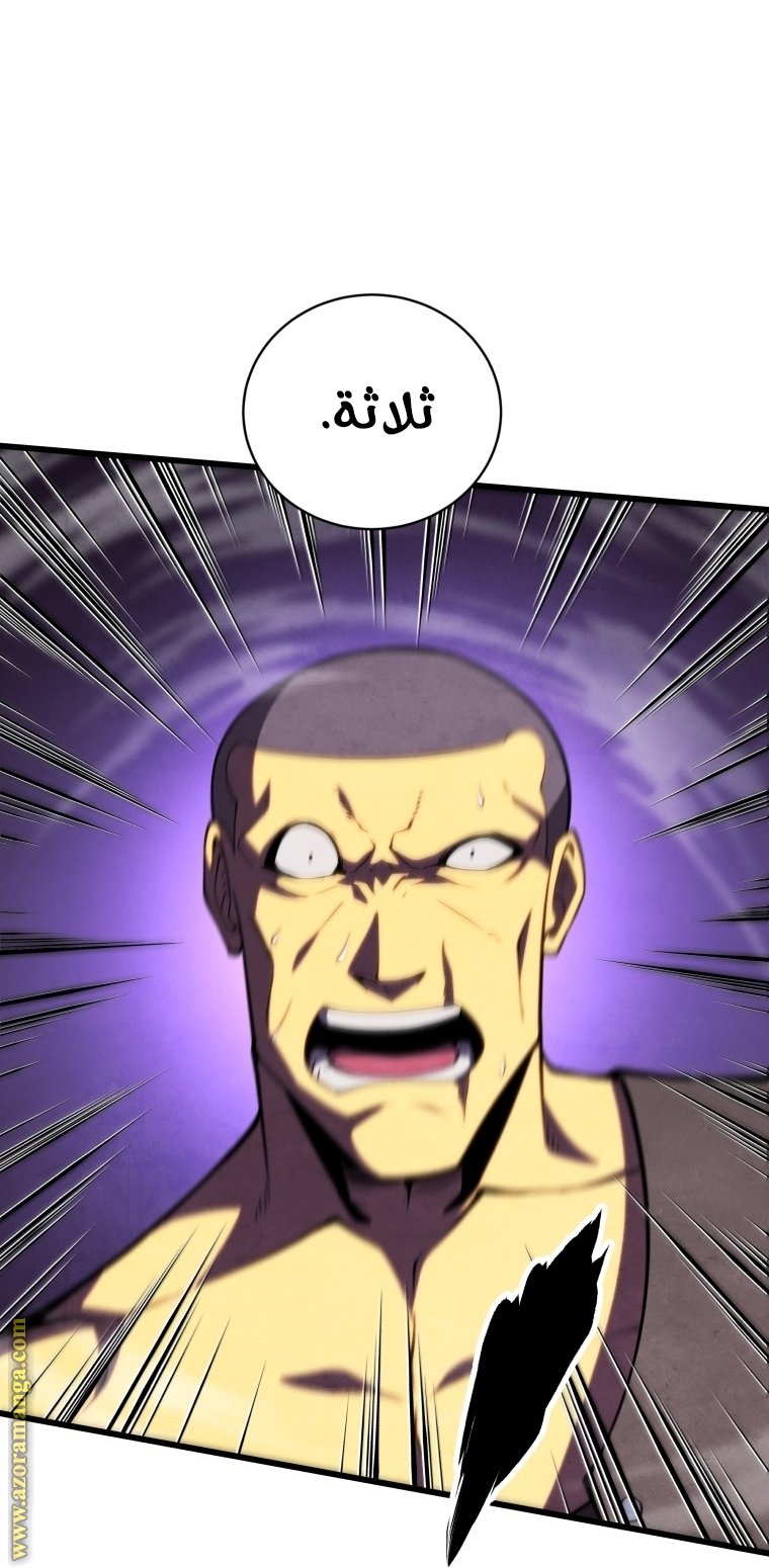 صفحة 34