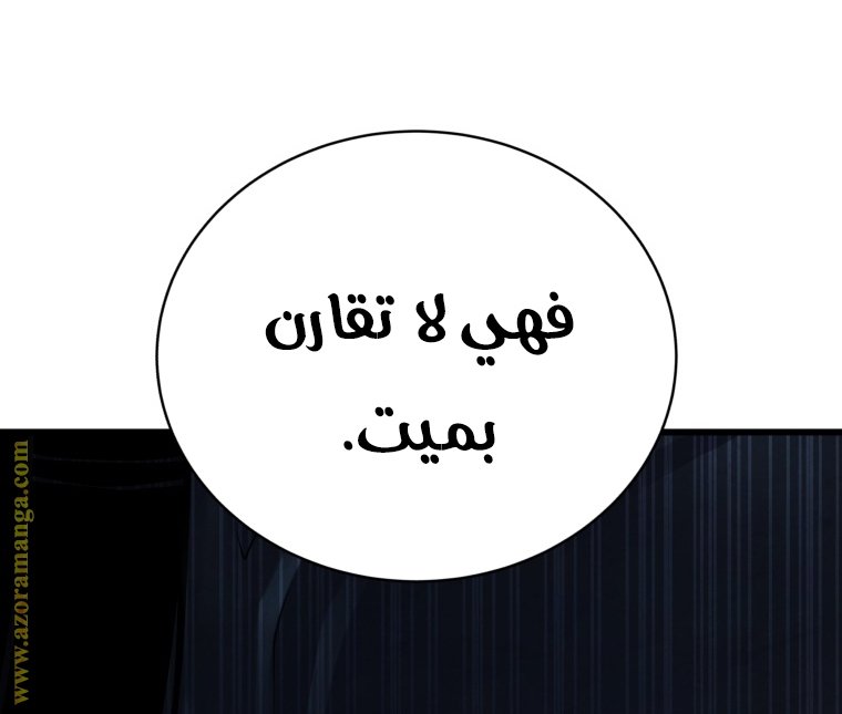 صفحة 49