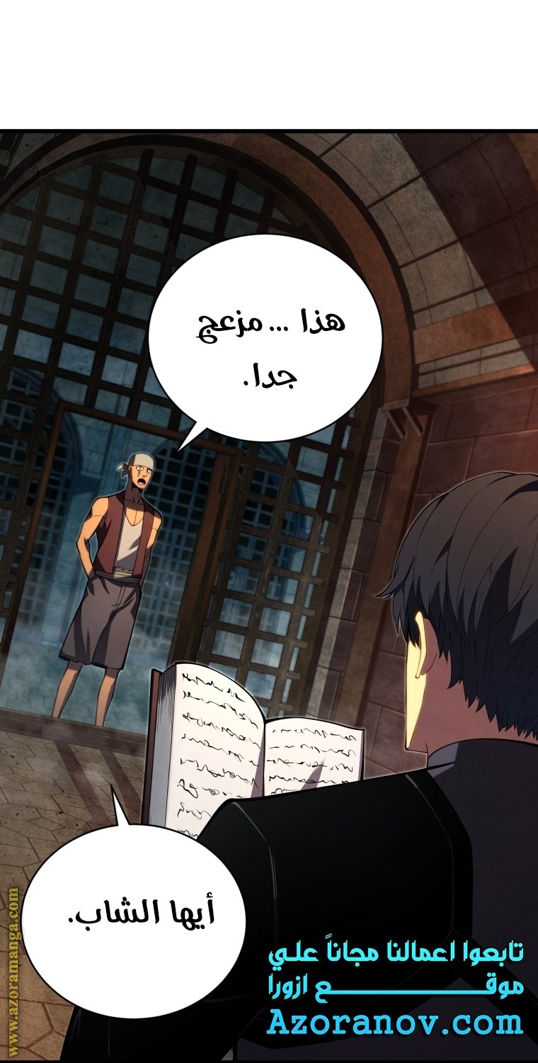 صفحة 55